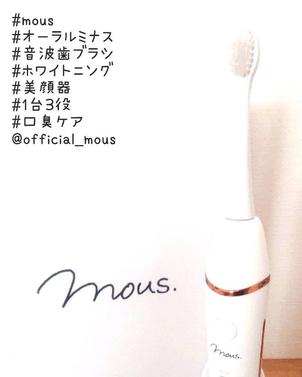 大特価 オーラルミナス 美顔器 1台3役 cXtmw-m15096520473 音波