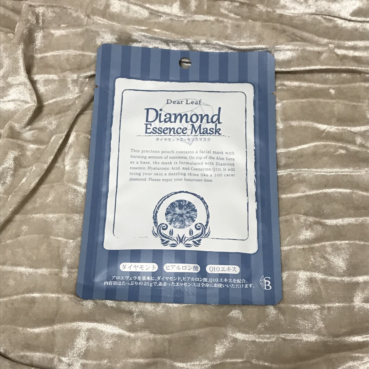 ダイヤモンド　エッセンス　マスク/dear leaf/シートマスク・パックを使ったクチコミ（1枚目）