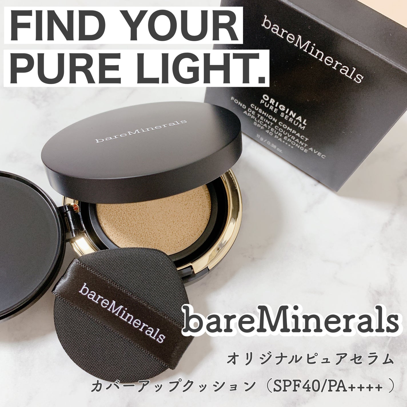 オリジナル ピュア セラム カバーアップ クッション/bareMinerals/クッションファンデーションを使ったクチコミ(1枚目)