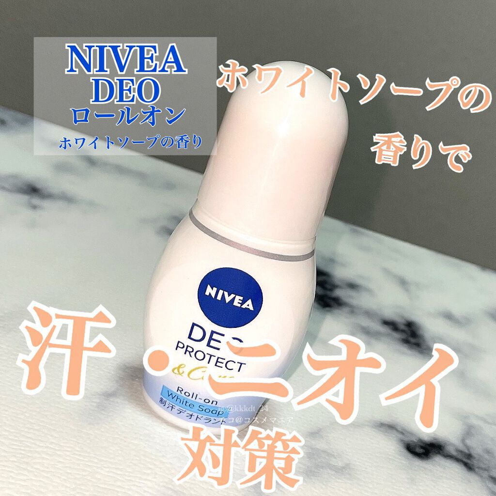 ニベアデオ ロールオン ホワイトソープの香り/ニベア/デオドラント・制汗剤を使ったクチコミ(1枚目)