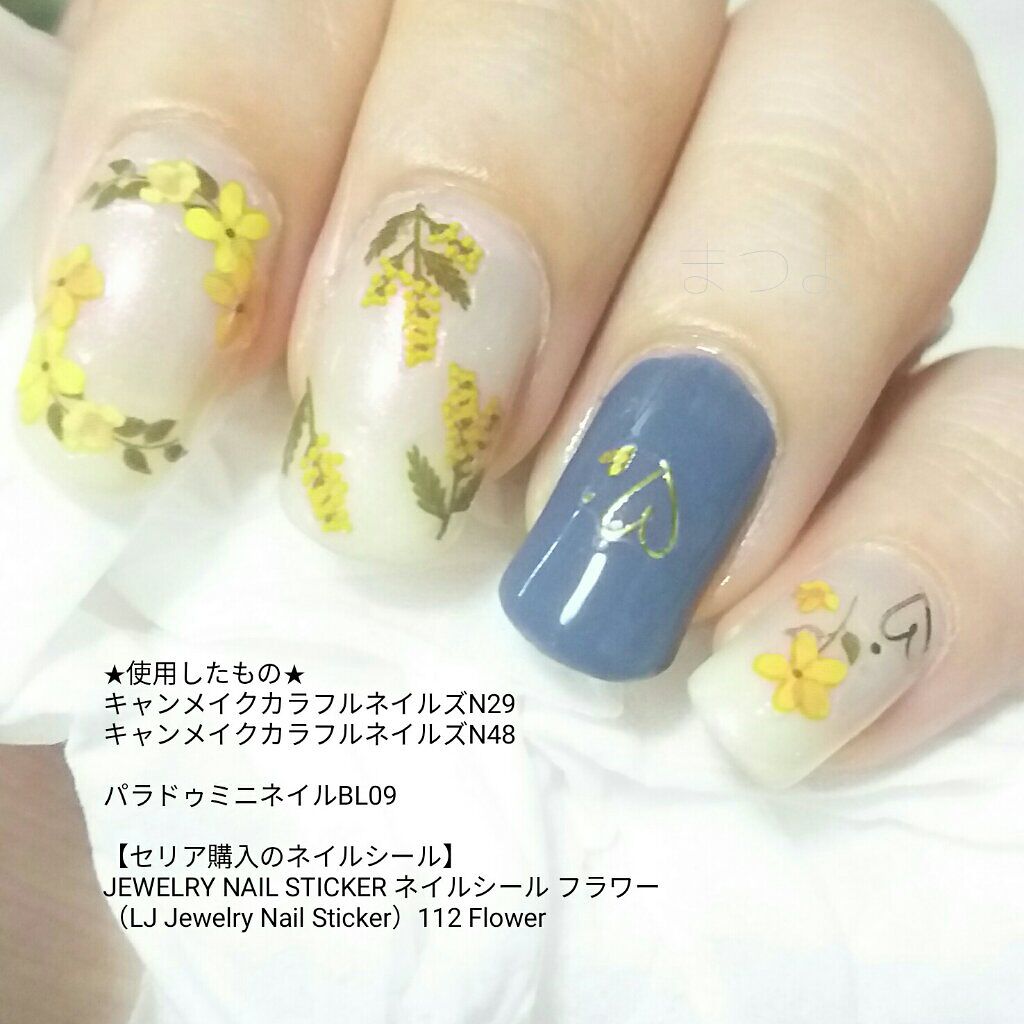 カラフルネイルズ/キャンメイク/マニキュアを使ったクチコミ(3枚目)