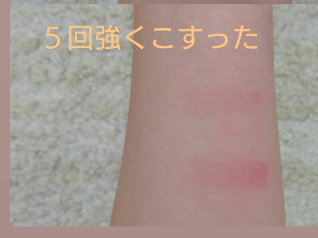 オイルリッチティント/Lillua/リップティントを使ったクチコミ（3枚目）