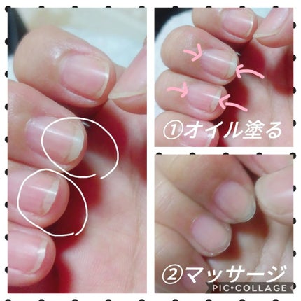 キューティクルオイル/ネイルホリック/ネイルオイル・トリートメントを使ったクチコミ(3枚目)