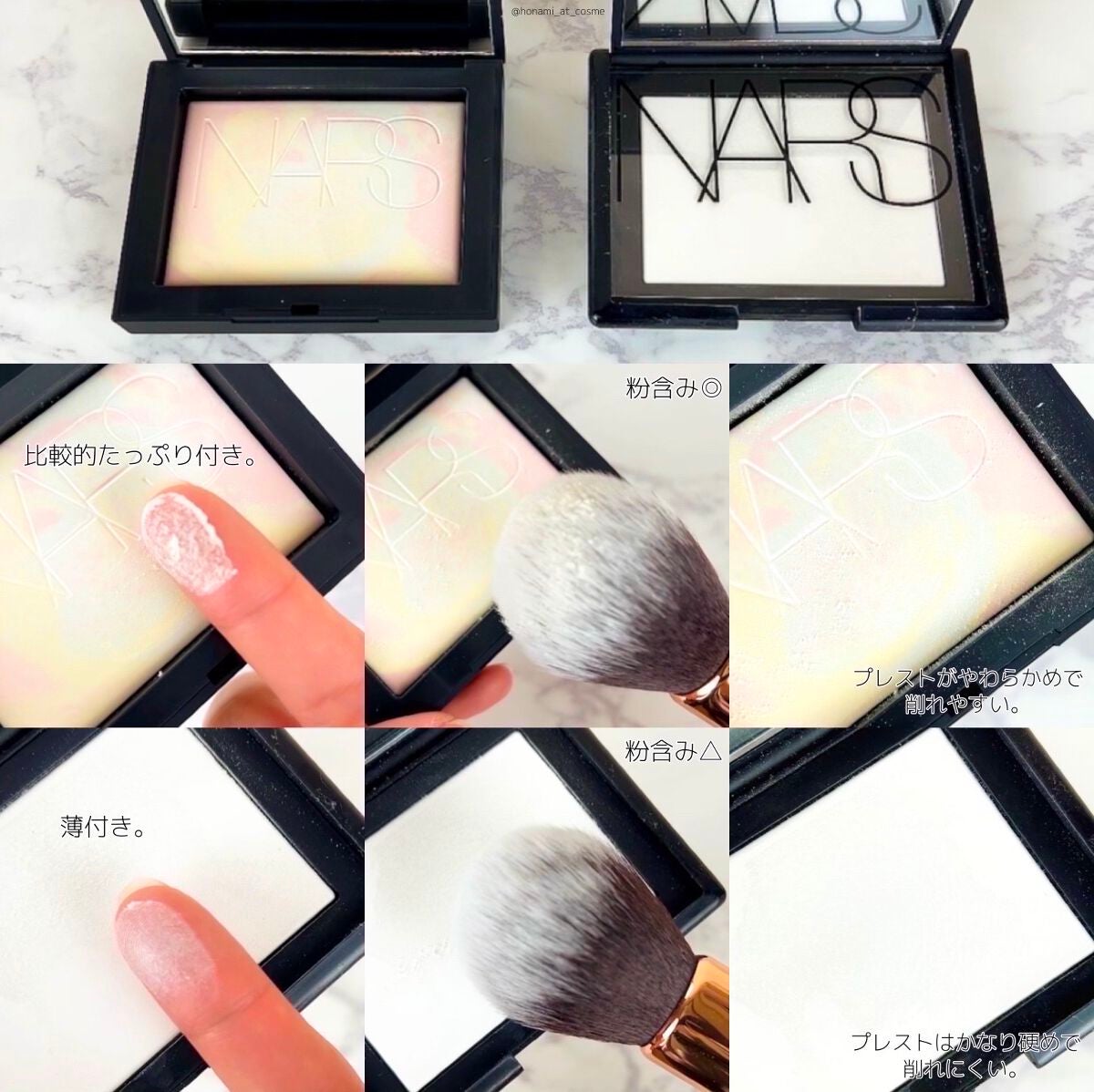 ライトリフレクティングセッティングパウダー プレスト N/NARS/プレストパウダーを使ったクチコミ(6枚目)