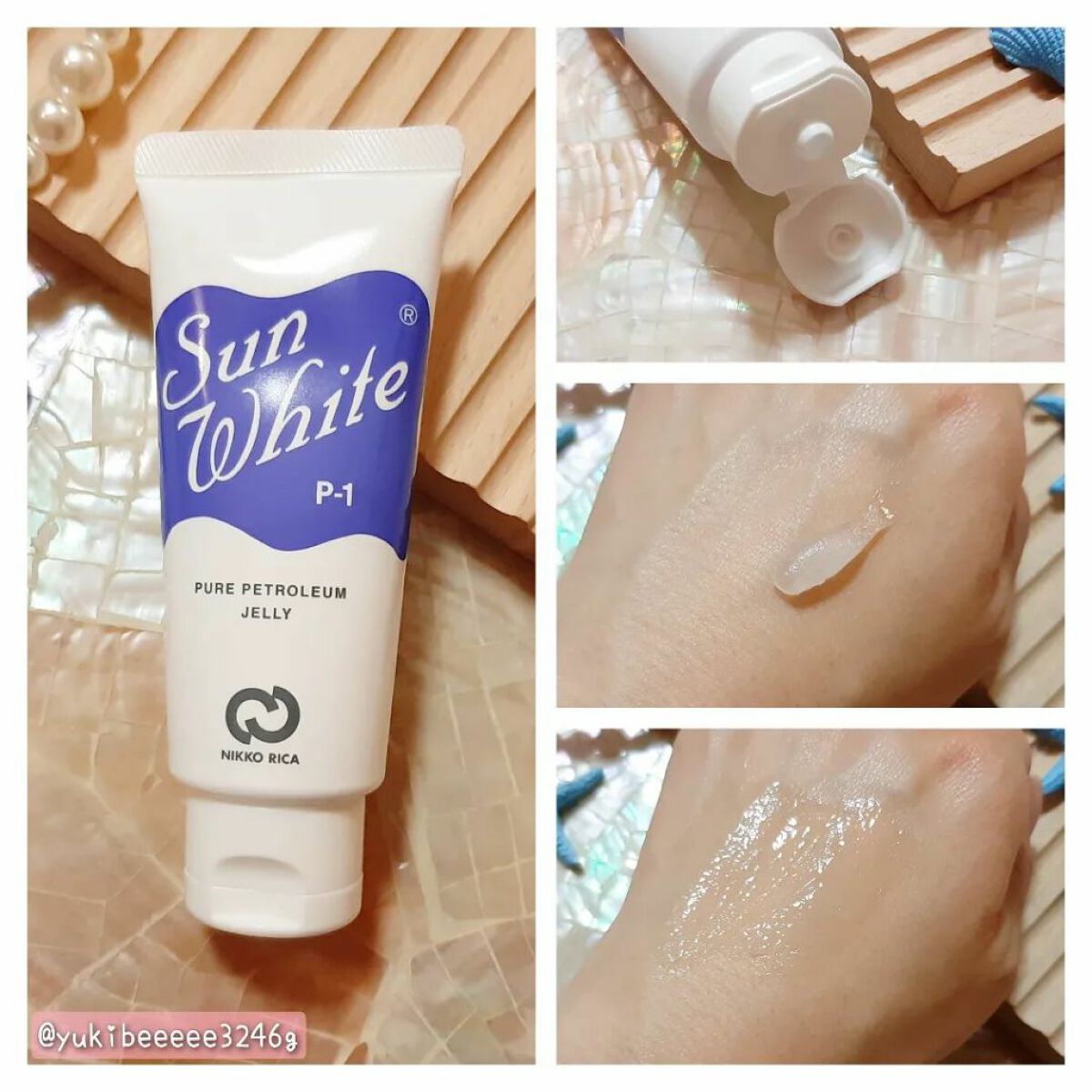 サンホワイトP-1/サンホワイト/ボディクリームを使ったクチコミ(3枚目)