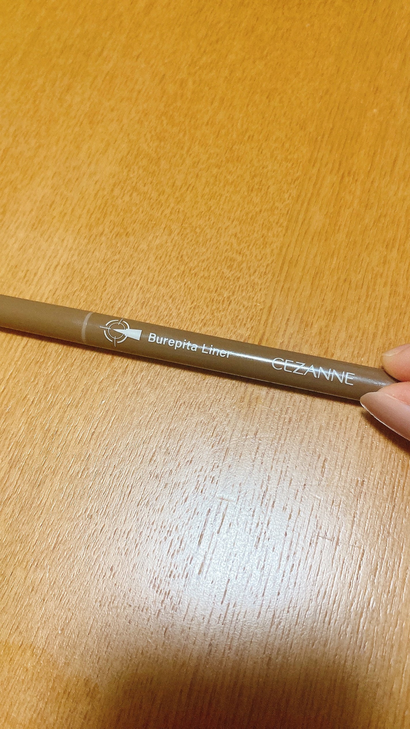 ブレぴたライナー/CEZANNE/アイライナーを使ったクチコミ(1枚目)