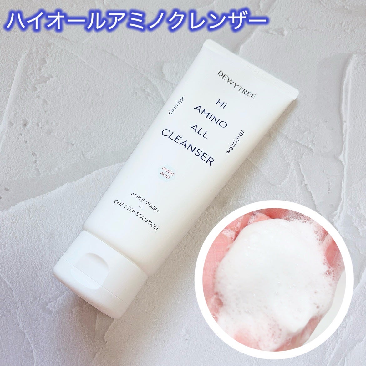 アーバンシェード カバーアンドフィット サントーンアップ サンケア/DEWYTREE/日焼け止めローションを使ったクチコミ(2枚目)