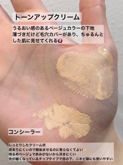 ダーマシンコンシーラー/23years old/リキッドコンシーラーを使ったクチコミ(5枚目)