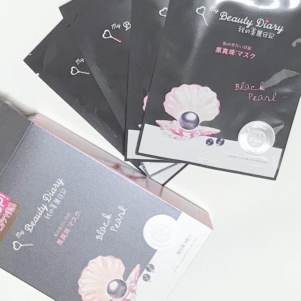 黒真珠マスク/我的美麗日記/シートマスク・パックを使ったクチコミ(3枚目)