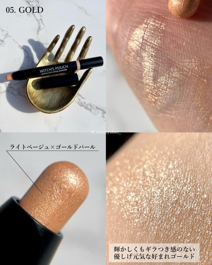 ウィッチズ フィットスティックシャドウ/Witch's Pouch/スティックアイシャドウを使ったクチコミ(4枚目)