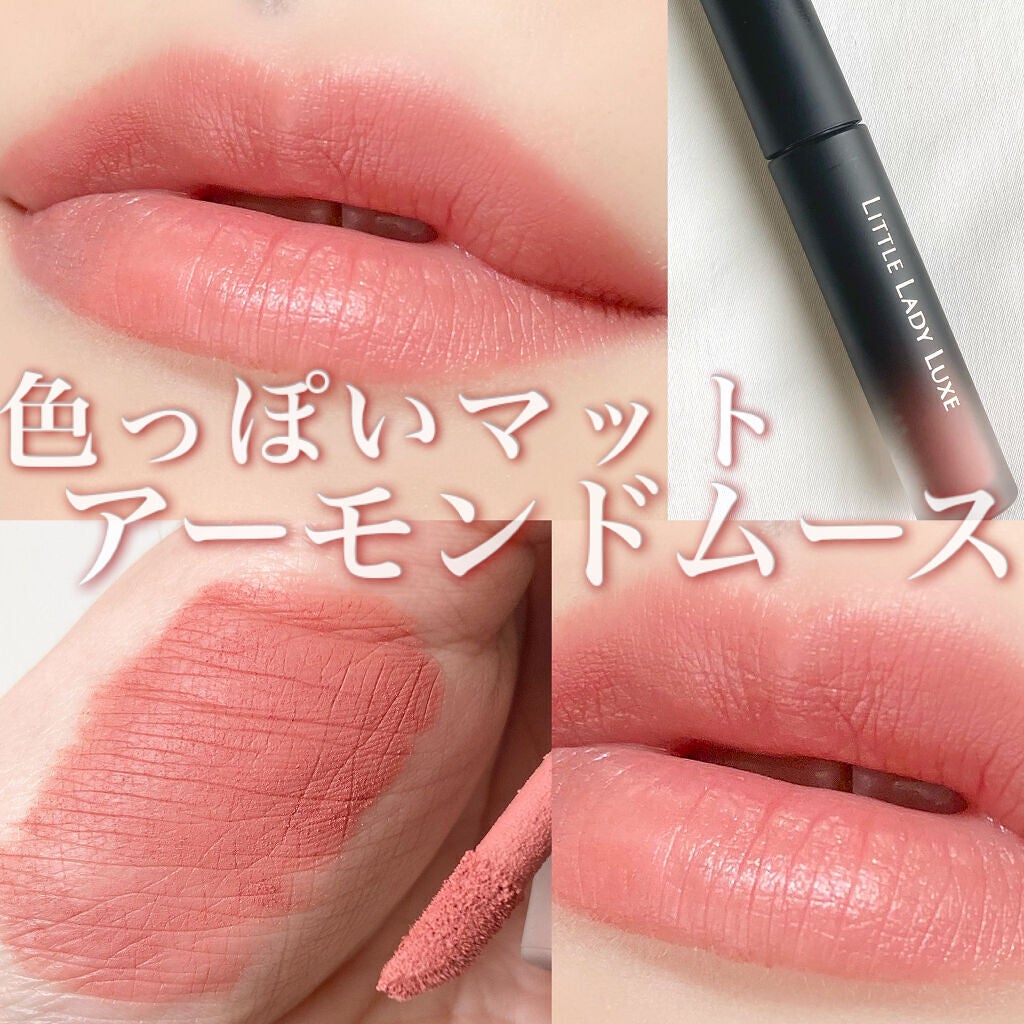 ムースティントリップ/リトルレディ リュクス/リップティントを使ったクチコミ(1枚目)