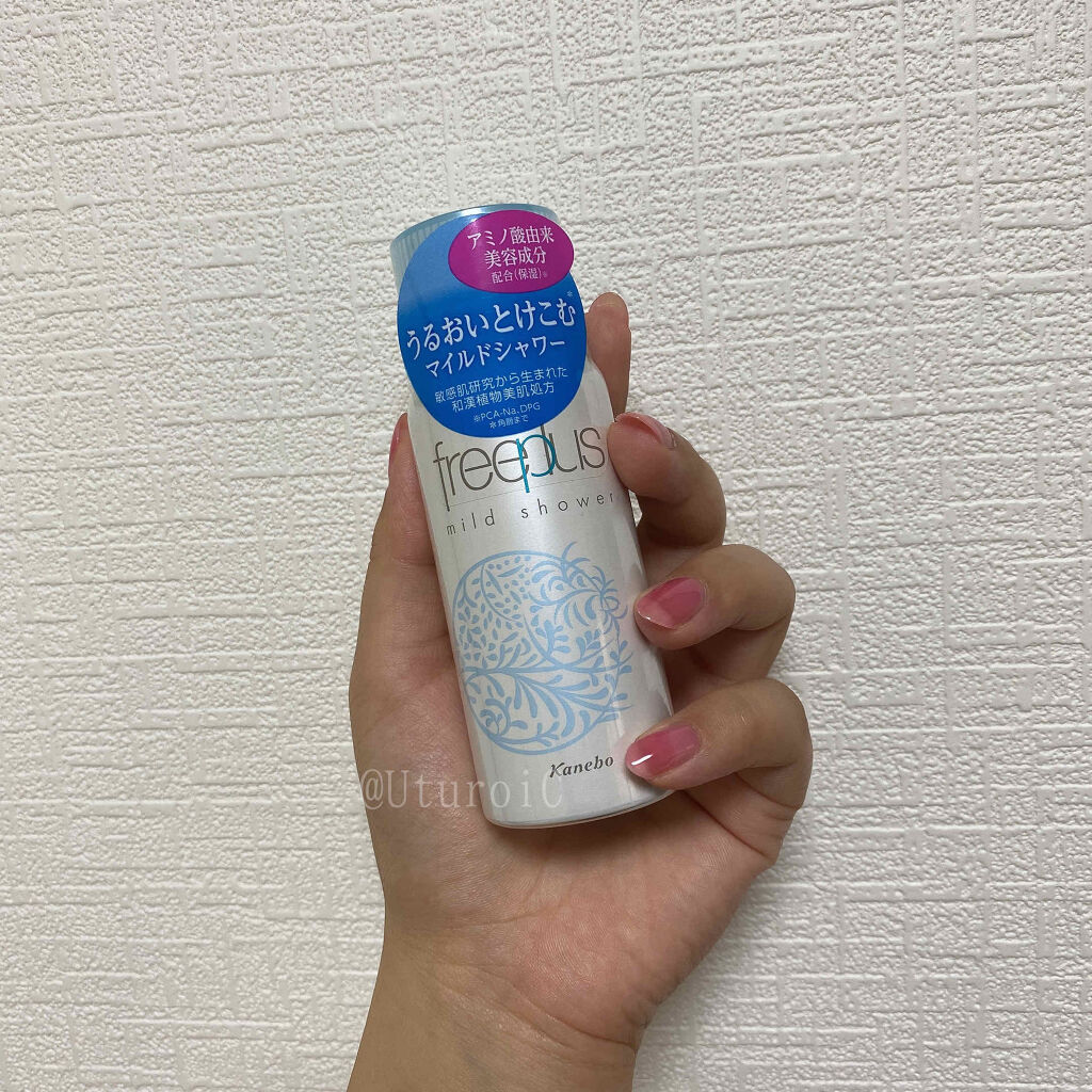 フリープラス マイルドシャワー/フリープラス/ミスト状化粧水を使ったクチコミ（1枚目）