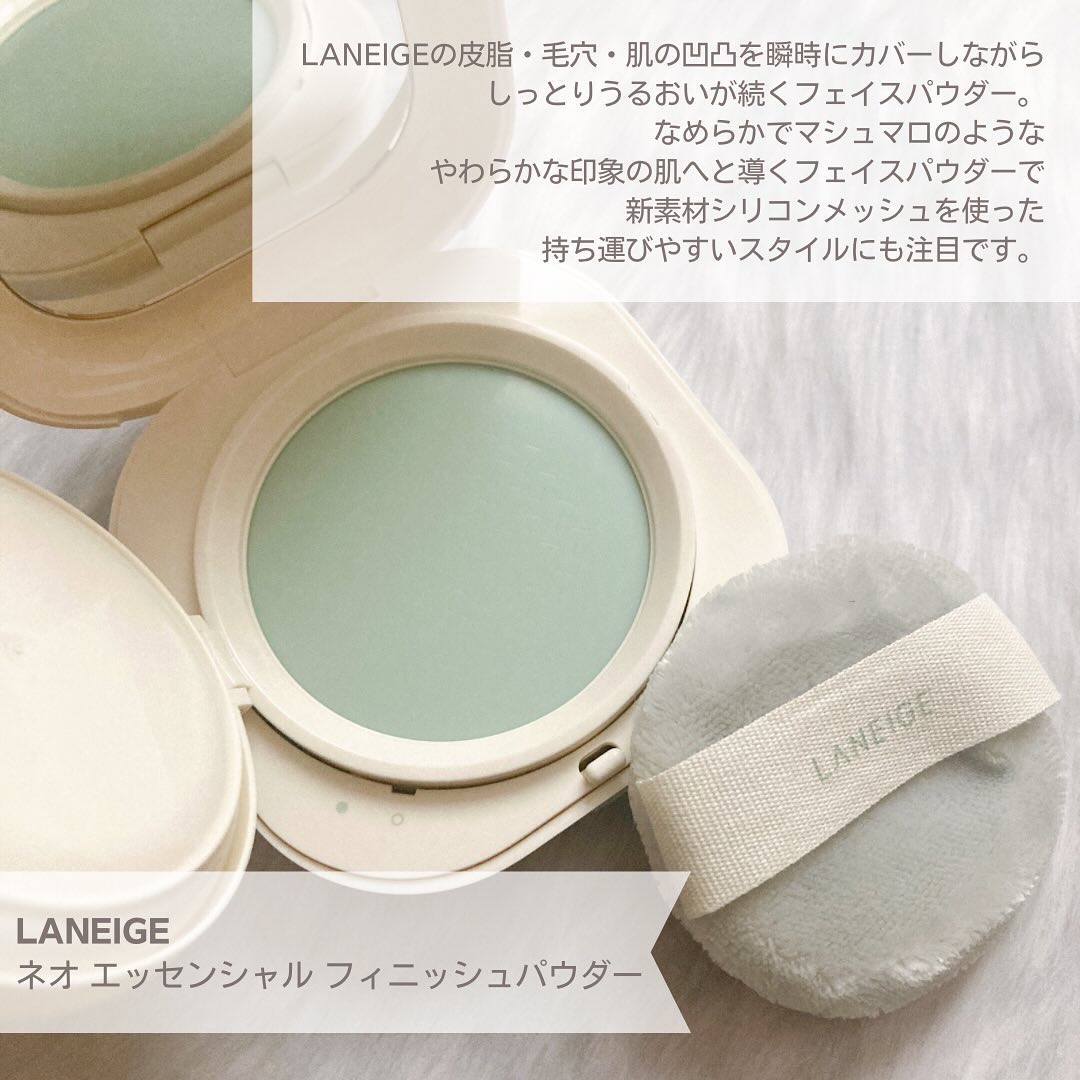 ネオ エッセンシャル フィニッシュパウダー/LANEIGE/ルースパウダーを使ったクチコミ（2枚目）