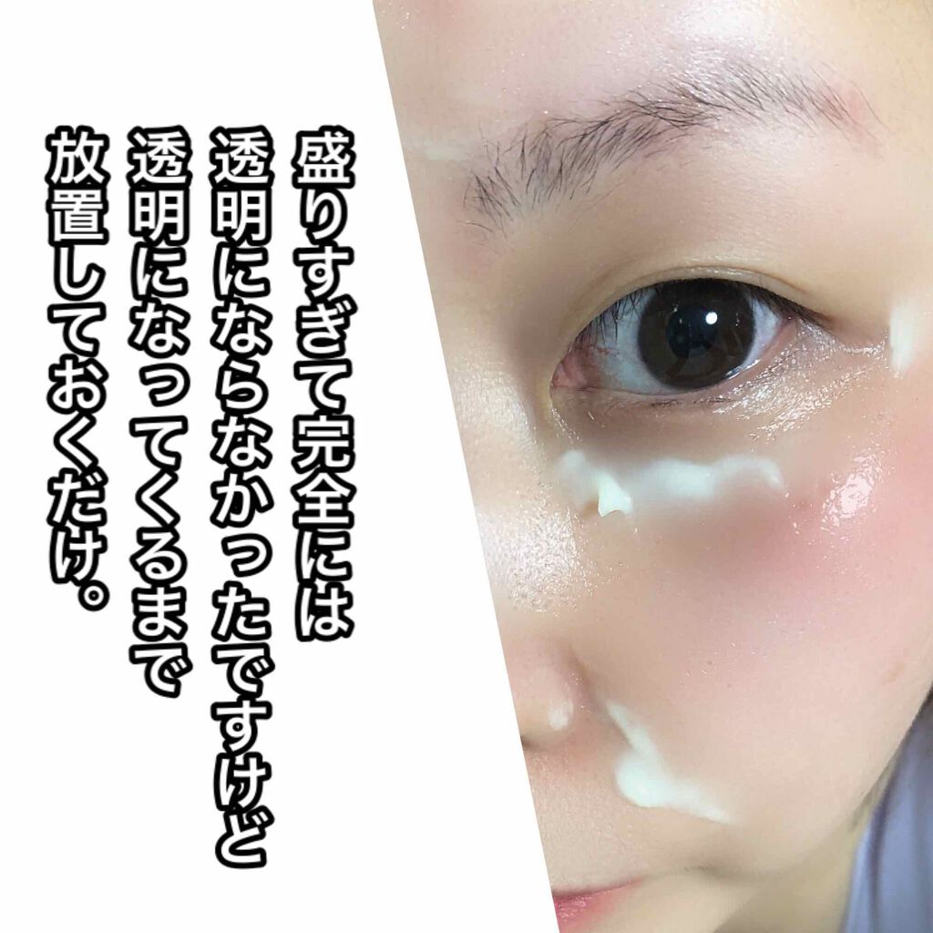 モイストエイジングケアクリーム/WHOMEE/フェイスクリームを使ったクチコミ（3枚目）