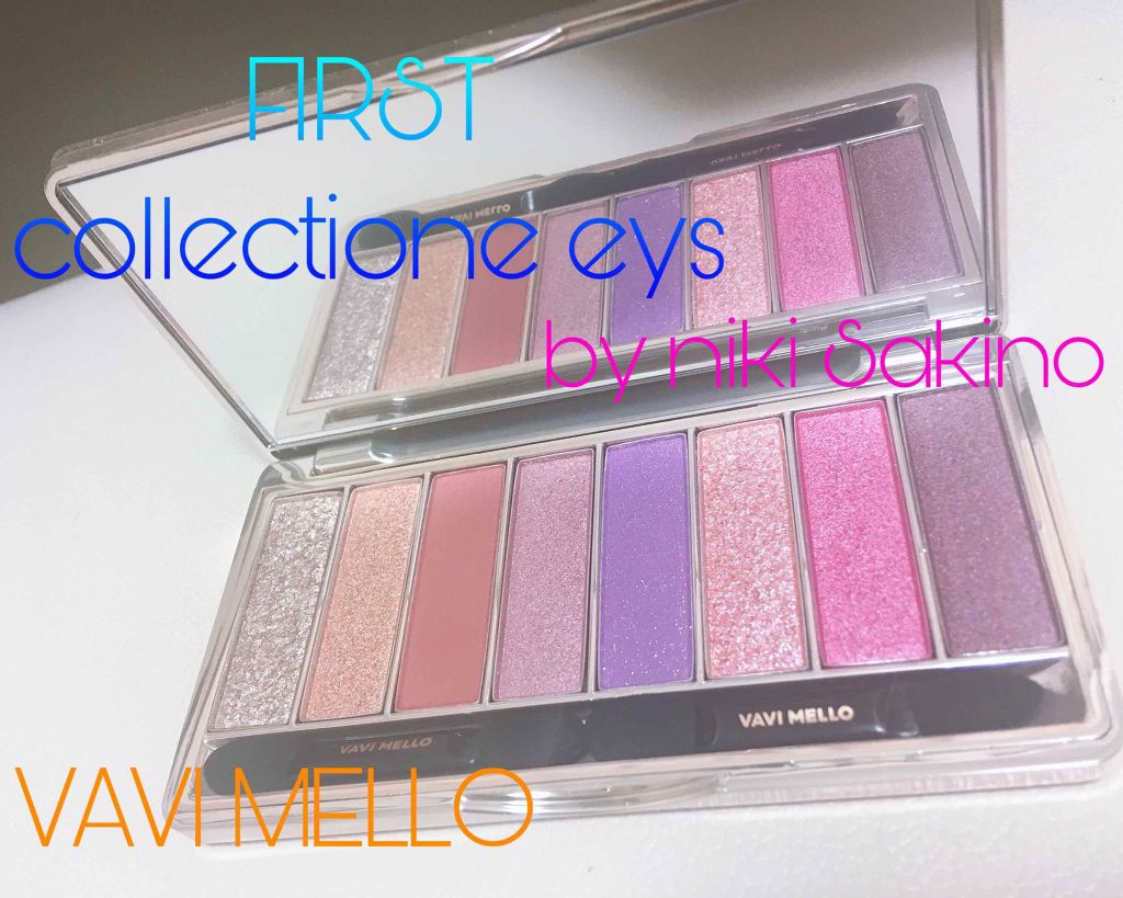ファーストコレクションアイズ/VAVI MELLO/アイシャドウパレットを使ったクチコミ（1枚目）