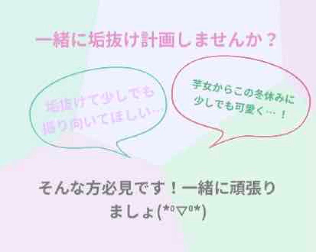 èã£ã±ð on LIPS ãå¬äŒã¿ã«å¢æãèšç»ããã°ãã(*ÂŽÐïœ*)èã£ã±ã§ã(#^.^..ãïŒ1æç®ïŒ