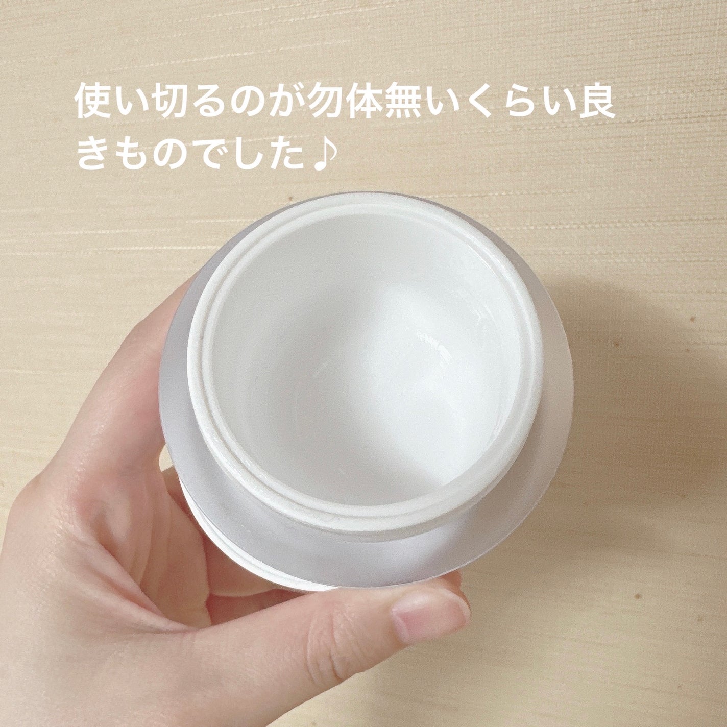ドクダミ 70 インテンスカーミングクリーム/Anua/フェイスクリームを使ったクチコミ(2枚目)