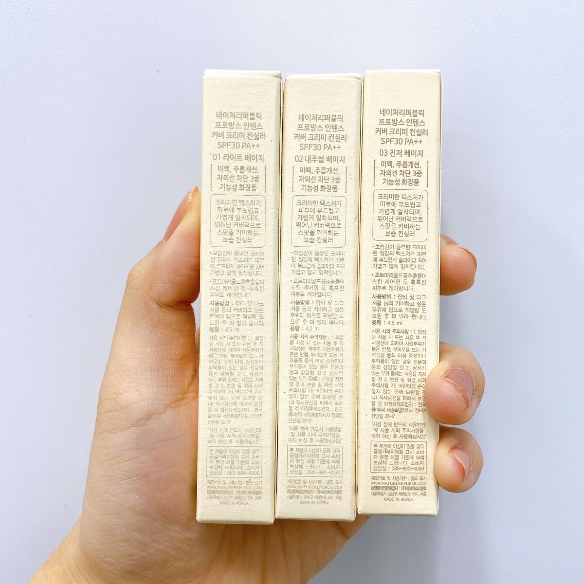 クリーミーコンシーラー/ネイチャーリパブリック/リキッドコンシーラーを使ったクチコミ(5枚目)