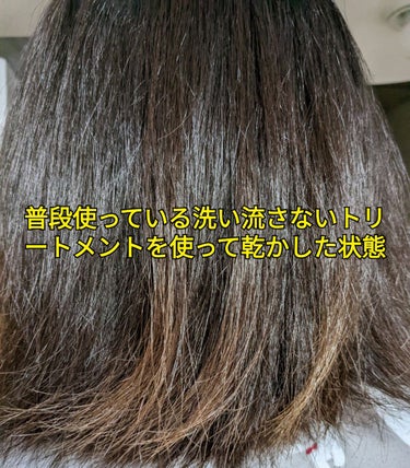 髪のキメ美容プレミアムヘアオイル/エッセンシャル/ヘアオイルを使ったクチコミ（4枚目）