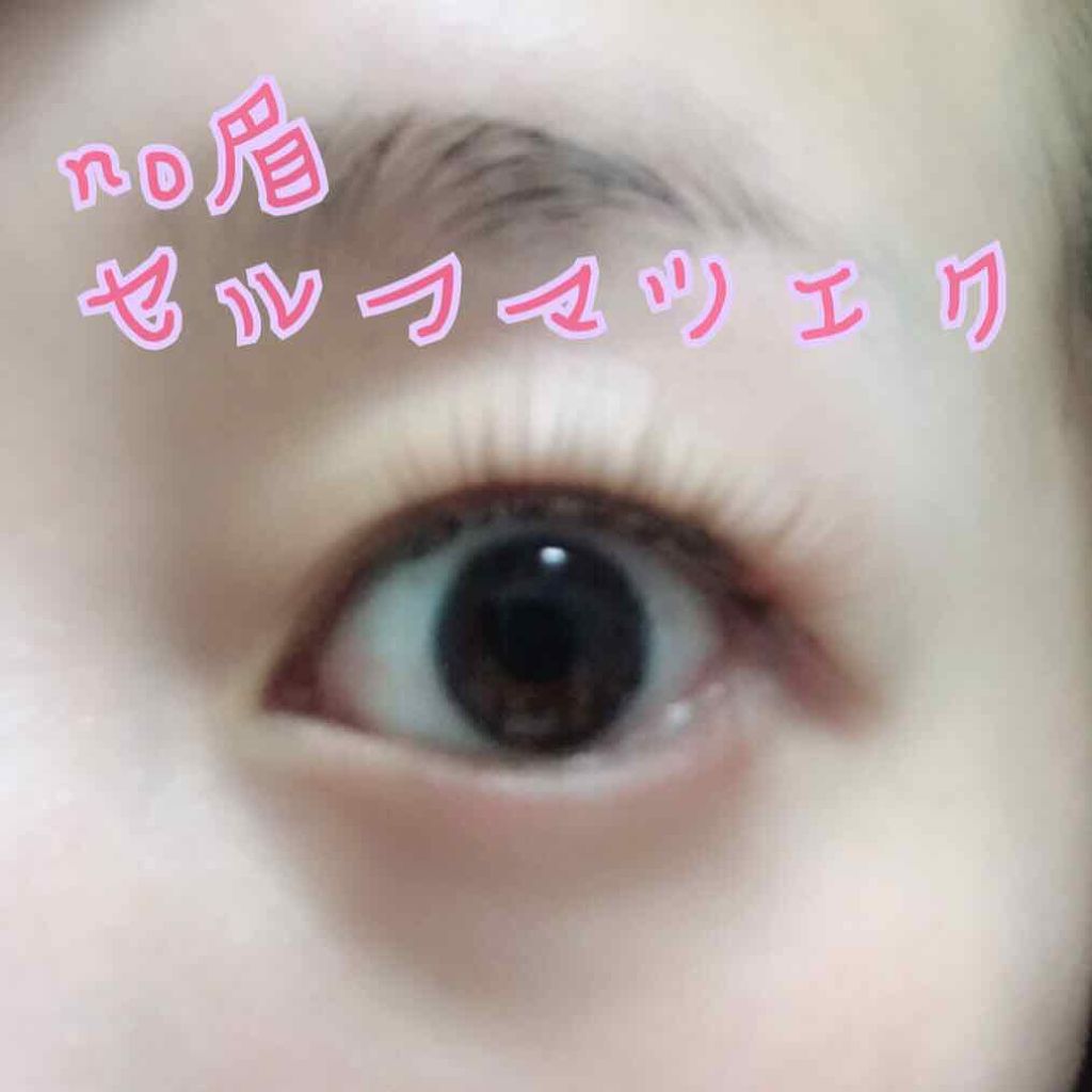 ローヤルゼリー配合 栄養ローション/DAISO/美容液を使ったクチコミ(2枚目)