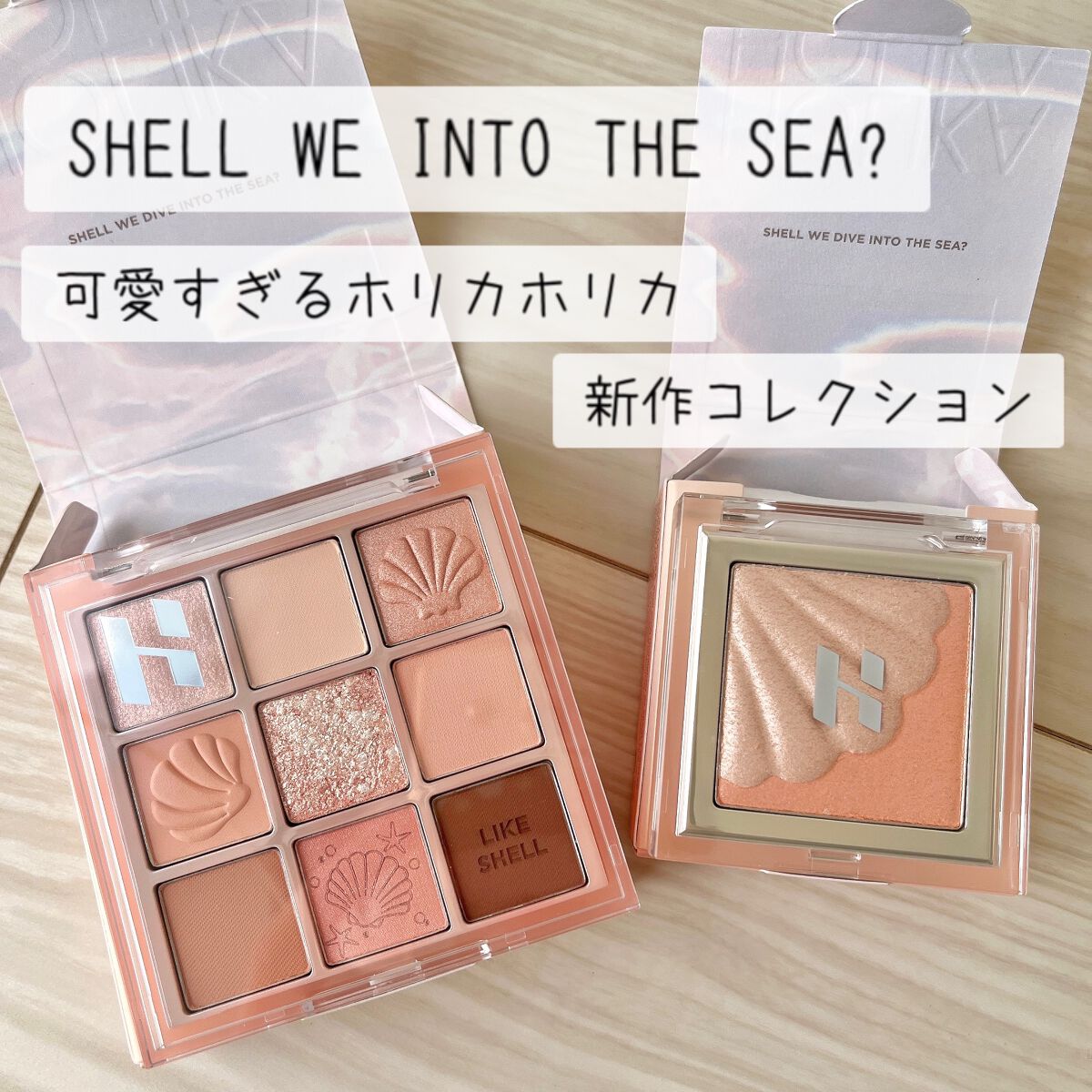 マイフェイブムードアイパレット 9カラー/HOLIKA HOLIKA/アイシャドウパレットを使ったクチコミ(1枚目)