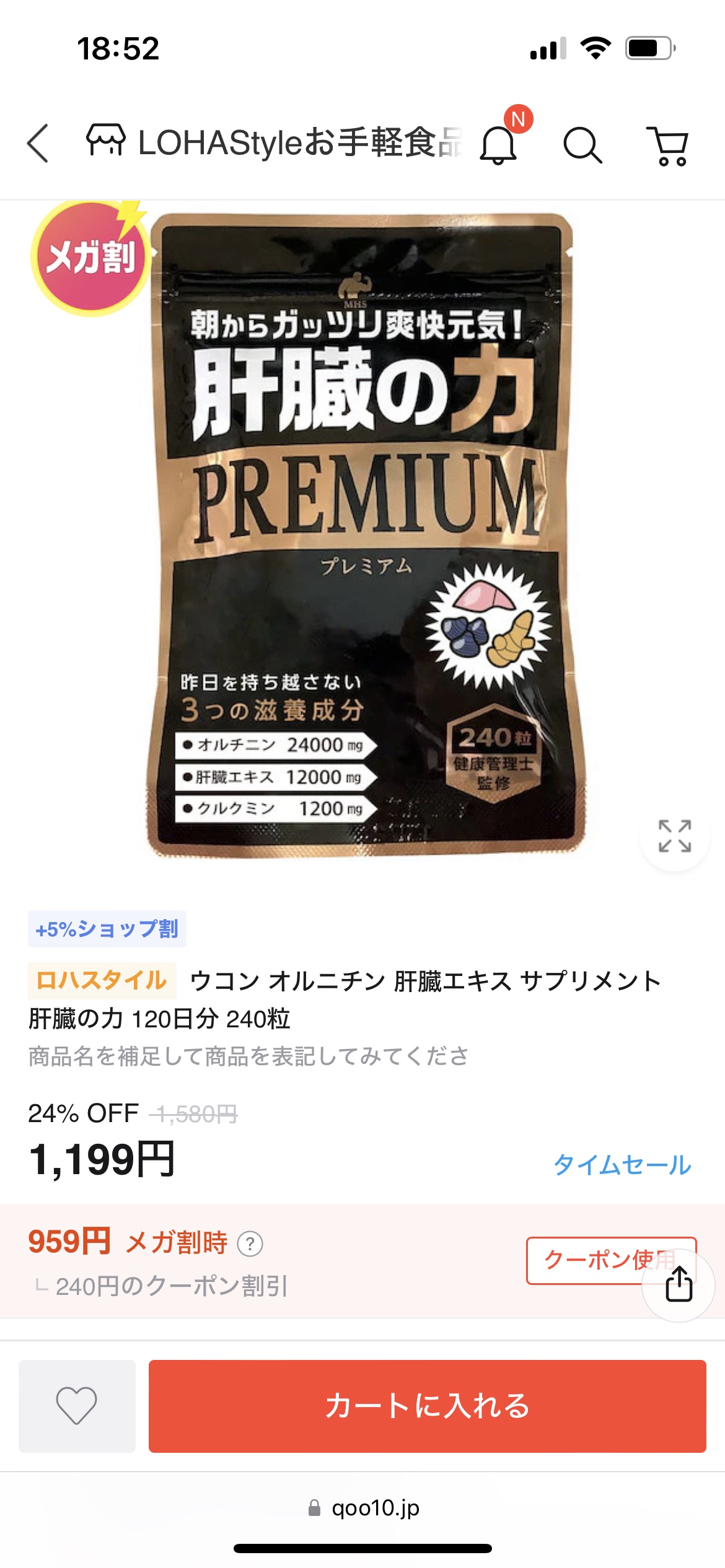 GGエッセンス/KISO/美容液を使ったクチコミ（3枚目）