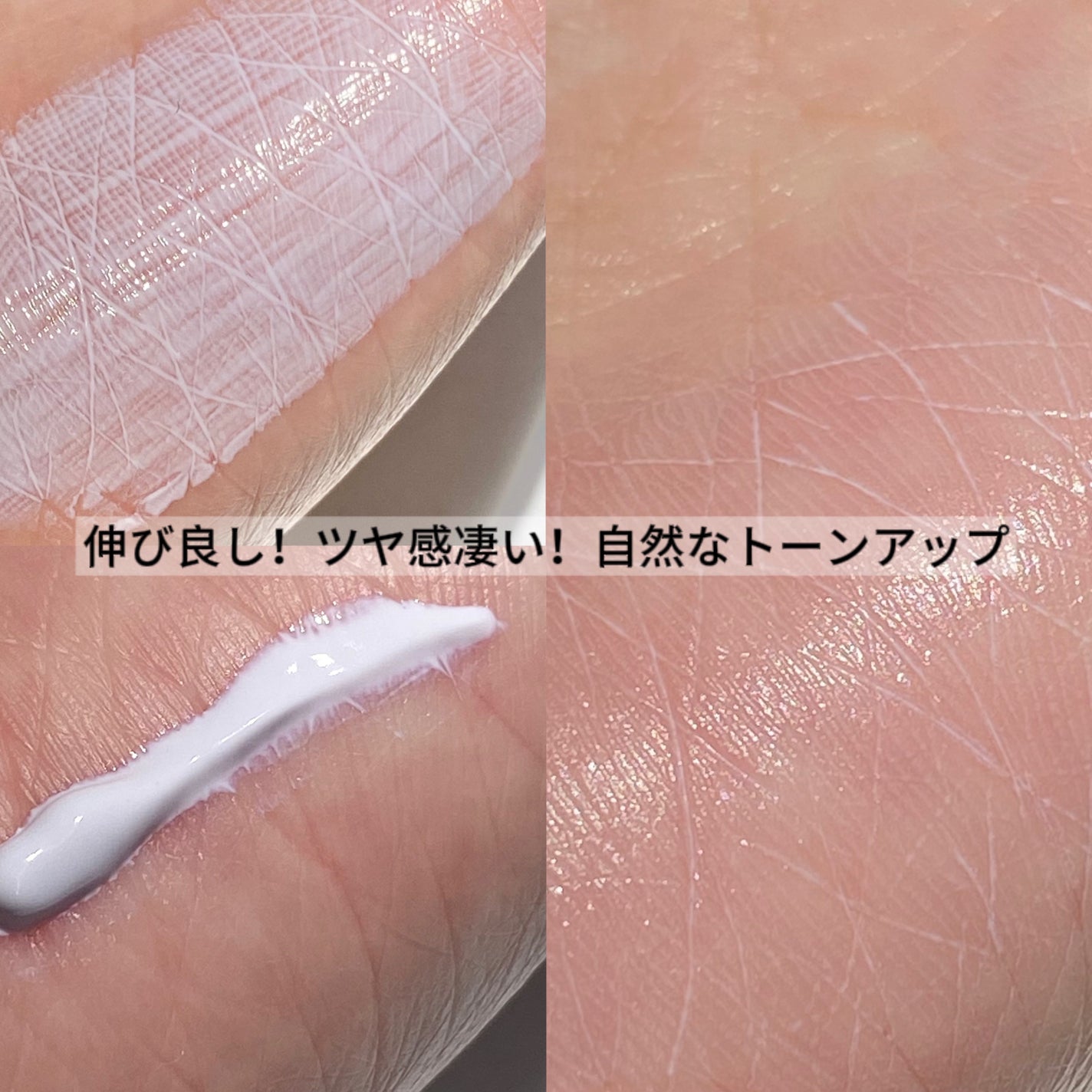 コレクティングサンベース/dasique/化粧下地を使ったクチコミ(2枚目)