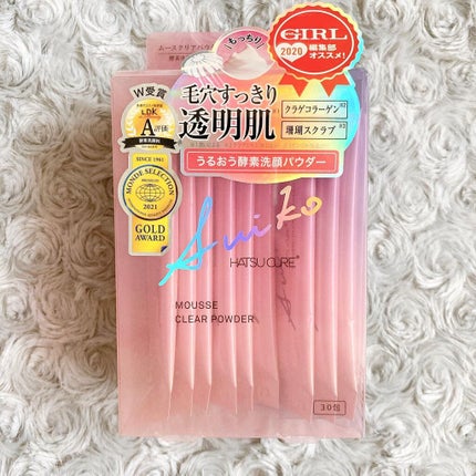 ムースクリアパウダー/SUIKO HATSUCURE/洗顔パウダーを使ったクチコミ(6枚目)