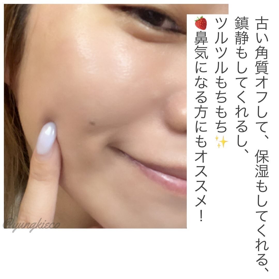 シカピーリングトナーパッド/ONE THING/トナーパッドを使ったクチコミ(6枚目)