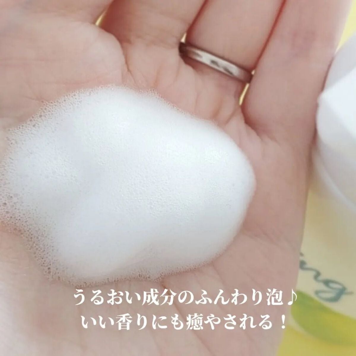 フォームハンドソープ レモネード/Joy.coco(ジョイココ)/ハンドソープを使ったクチコミ(4枚目)