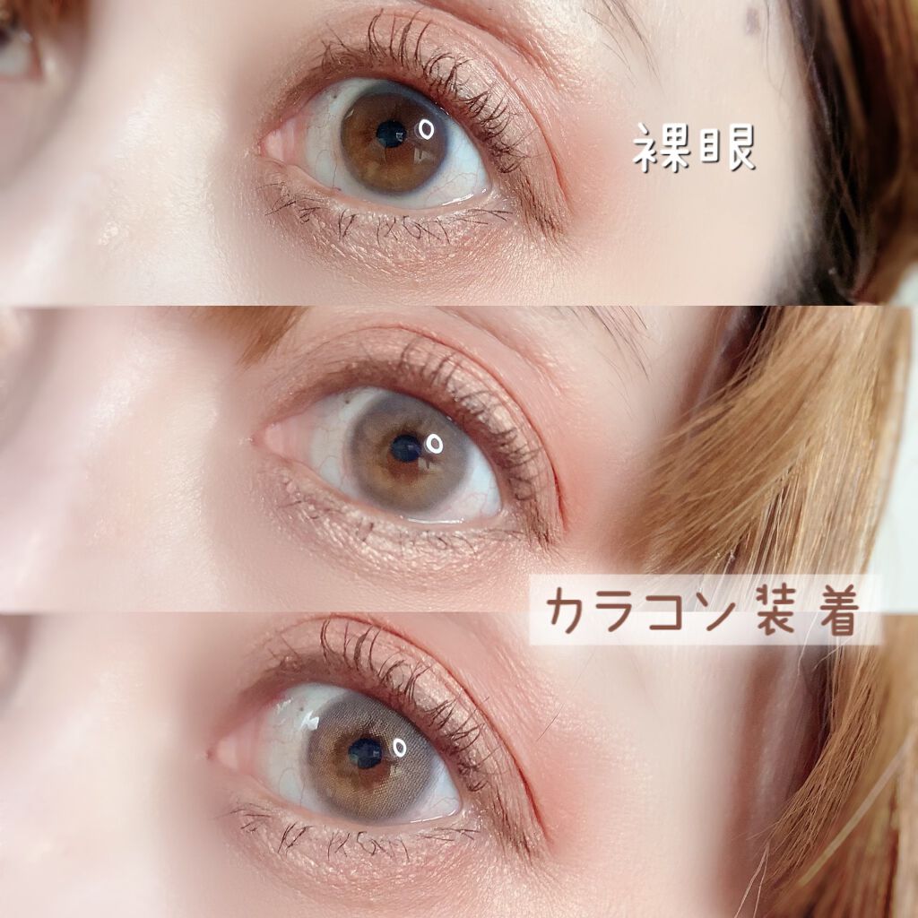 エイリンシリーズ/LENSSIS/カラーコンタクトレンズを使ったクチコミ(4枚目)