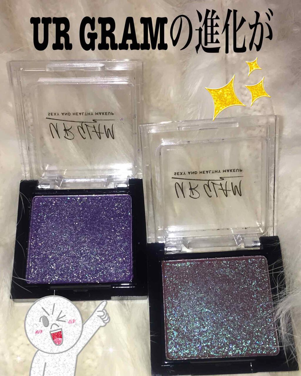 UR GLAM　POWDER EYESHADOW/U R GLAM/単色アイシャドウを使ったクチコミ（1枚目）