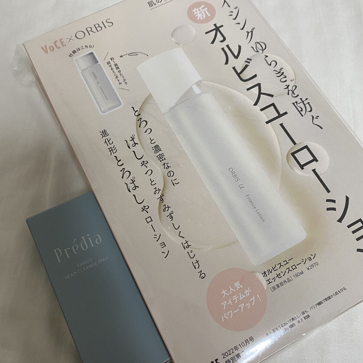 グロウイングシームレスバーム/LUNASOL/クリーム・エマルジョンファンデーションを使ったクチコミ（2枚目）