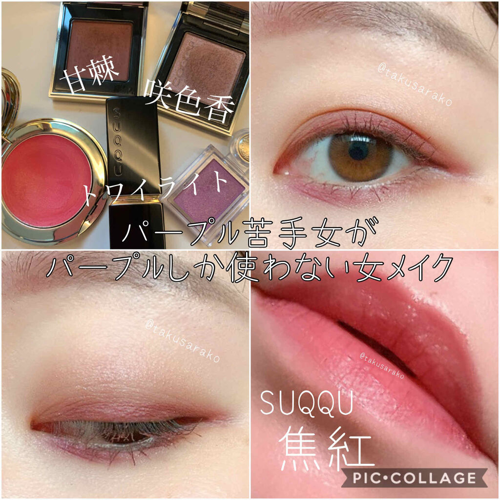 シャドーカスタマイズ/MAJOLICA MAJORCA/単色アイシャドウを使ったクチコミ（1枚目）