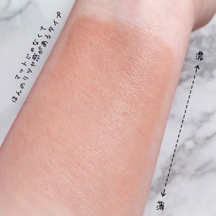 立体感クリーム/ベビーピンク/シェーディングを使ったクチコミ(3枚目)