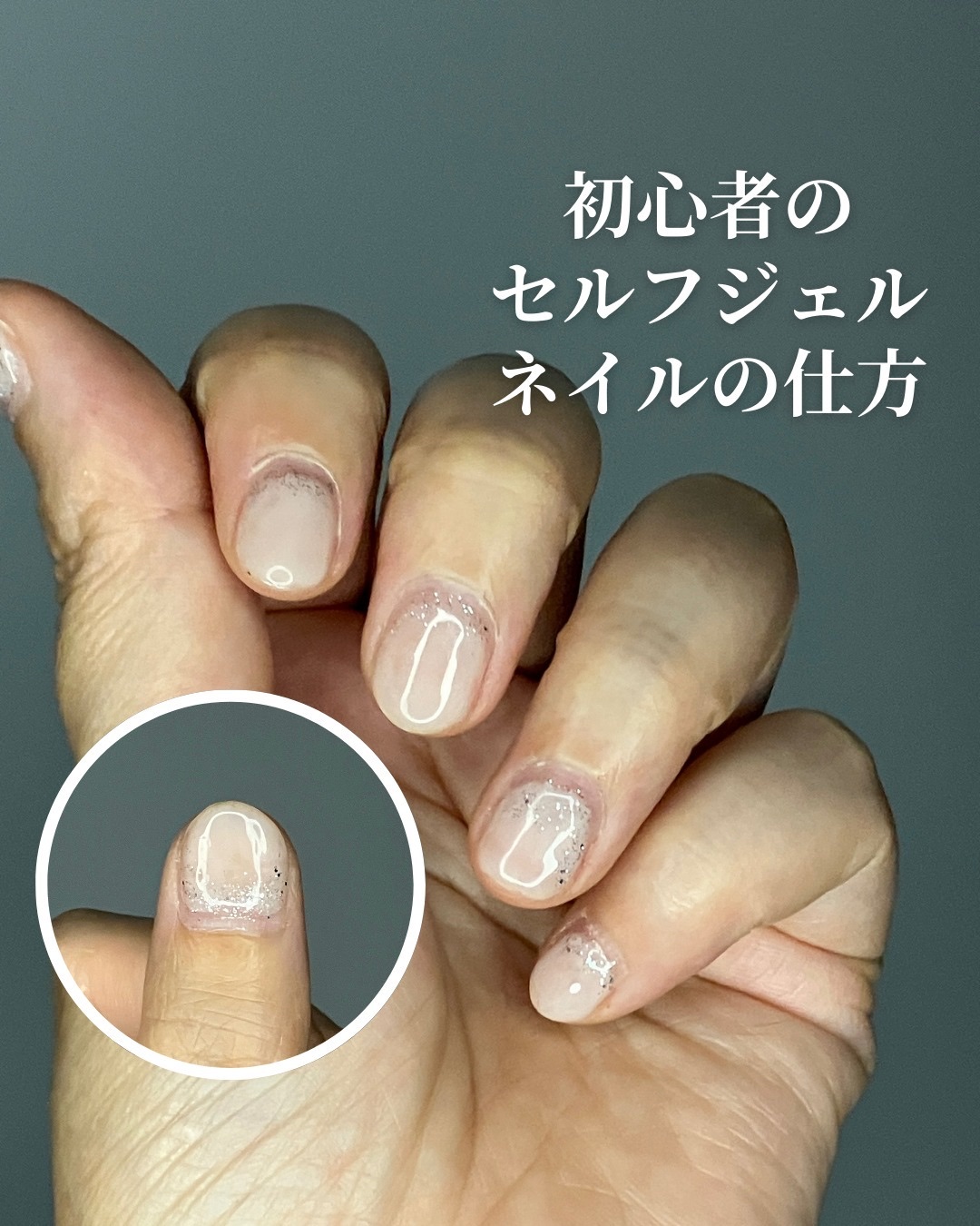 ジェルネイル/セリア/ジェルネイルを使ったクチコミ（1枚目）