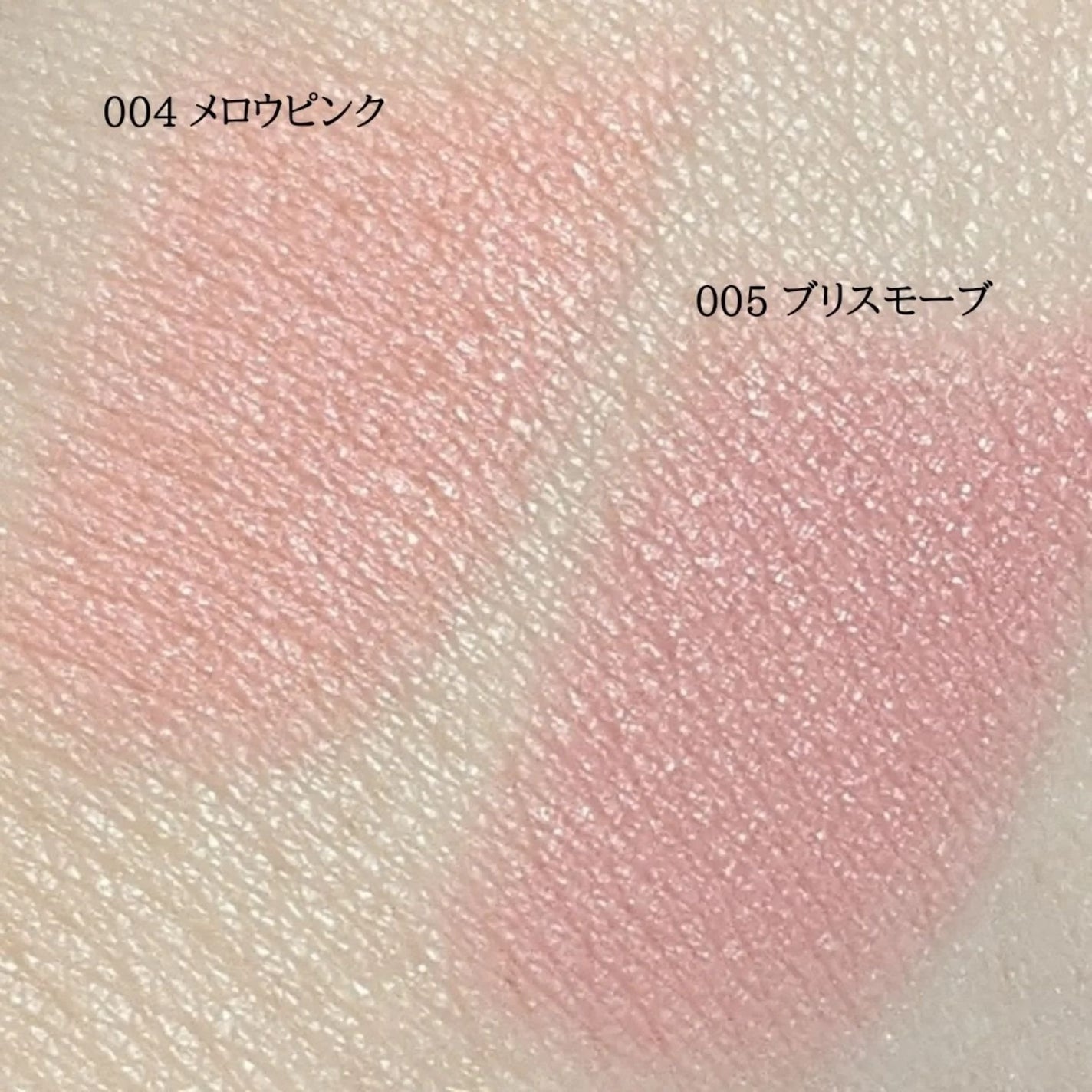 アイムマルチスティックブラッシャー/i’m meme/ジェル・クリームチークを使ったクチコミ(4枚目)