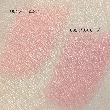 アイムマルチスティックブラッシャー/i’m meme/ジェル・クリームチークを使ったクチコミ(4枚目)