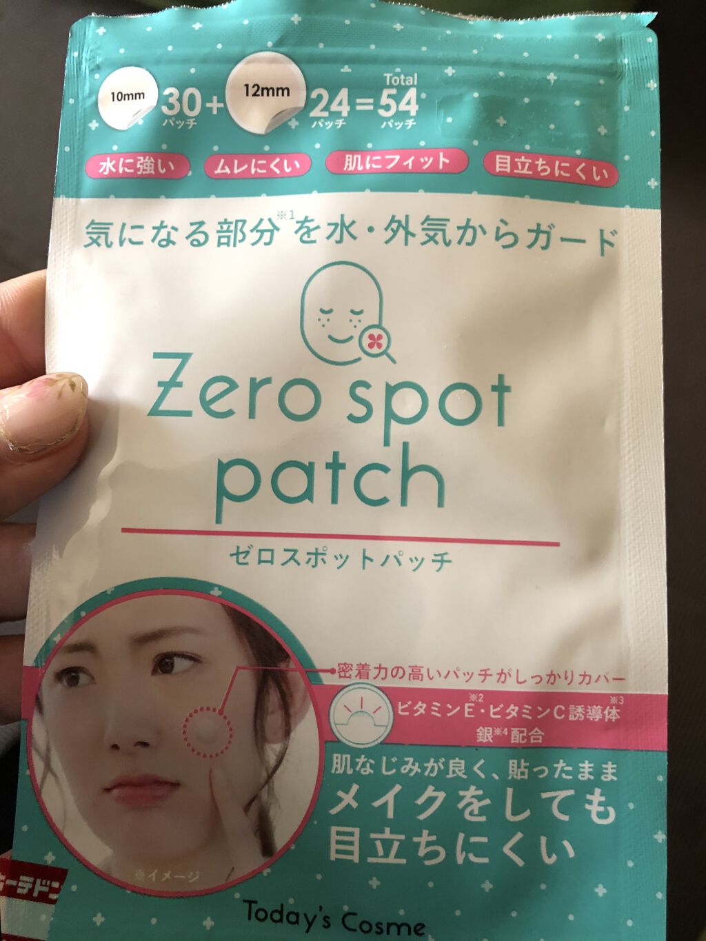 ゼロスポットパッチ、ニキビ対策に購入し寝る前に貼ってみました。
全然目立たないから、彼にも気づかれなさそうと思いました。
しかし、起きてみると赤ニキビが悪化していました！すごくショックです😭
徐々に良くなればと思っていましたが、怖くてもう