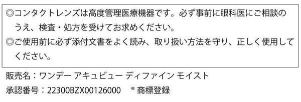 【全色比較あり】"瞳の個性"でカラコンを決めよう。新感覚の選び方を大公開!の画像