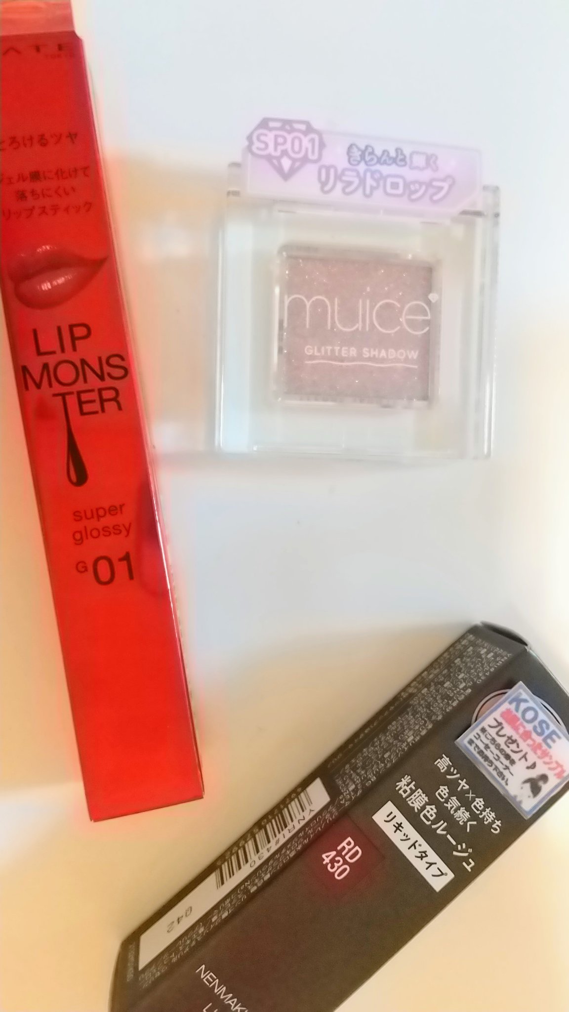 ミュアイス うるみオンアイズ/muice/単色アイシャドウを使ったクチコミ（1枚目）