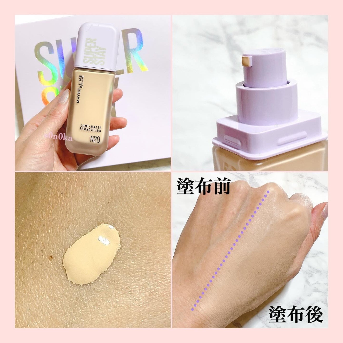 SPステイ ルミマット リキッド ファンデーション/MAYBELLINE NEW YORK/リキッドファンデーションを使ったクチコミ(4枚目)