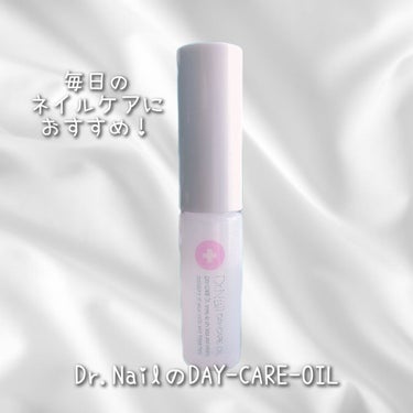 Dr.Nail デイケアオイルのクチコミ「毎日のネイルケアに！Dr.NailのDAY-CARE-OIL

────────────

私.....」（1枚目）