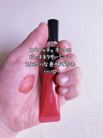 ドラマティックリップティント/マキアージュ/リップティントを使ったクチコミ(3枚目)