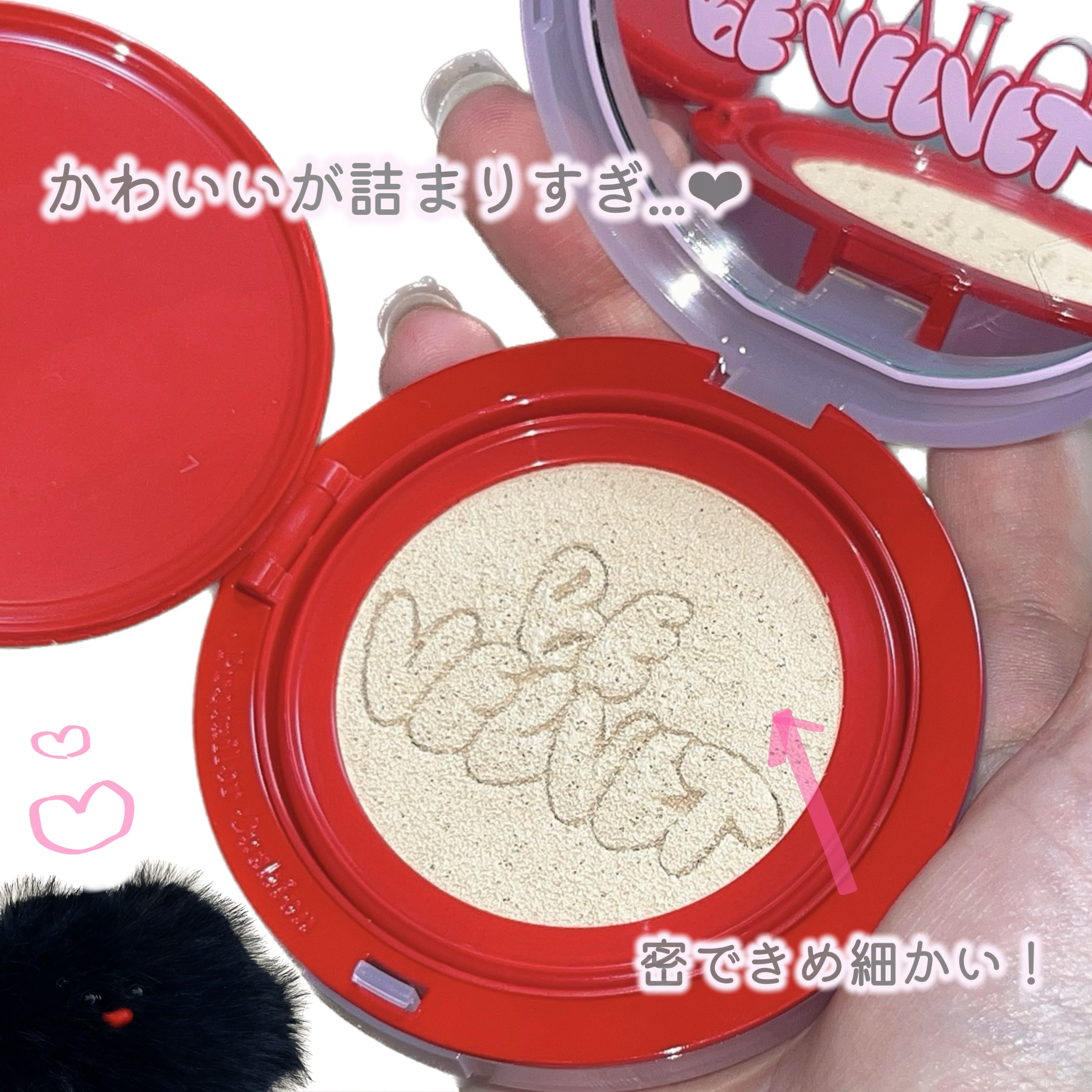 ビーベルベット ハッピークラッシュエディション/espoir/クッションファンデーションを使ったクチコミ（3枚目）