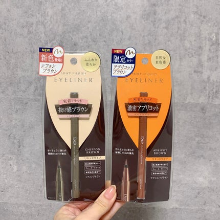 シルキーリキッドアイライナーWP/D-UP/リキッドアイライナーを使ったクチコミ(6枚目)