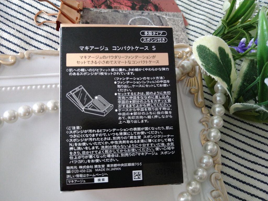 ドラマティックパウダリー EX/マキアージュ/パウダーファンデーションを使ったクチコミ(4枚目)