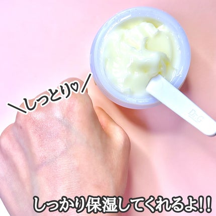 レッドブレミッシュ リペアスージングクリーム/Dr.G/フェイスクリームを使ったクチコミ(4枚目)