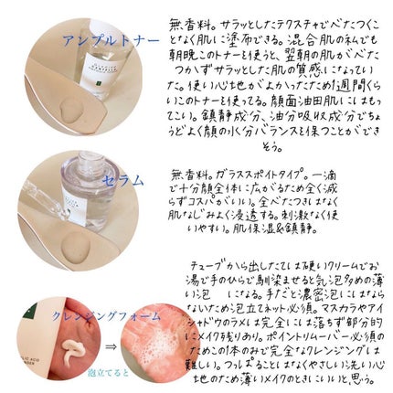 LiLiぃちゃん on LIPS 「ꕀFeelxoピルソ様よりꕀ🤍GLACIERCENTELLAシ..」(2枚目)