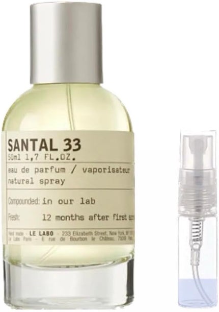 LE LABO サンタル33 オードパルファン